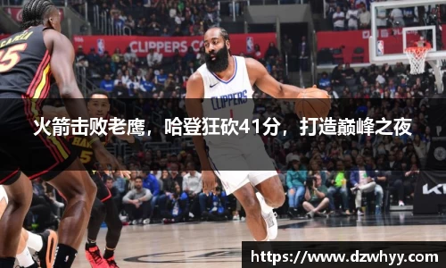 米兰体育官网