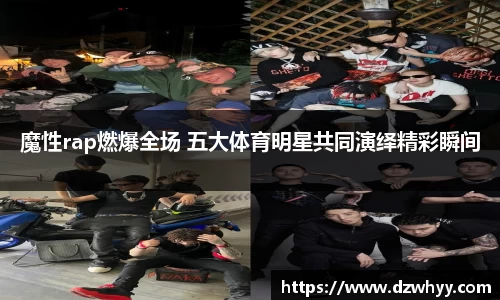 米兰体育官网