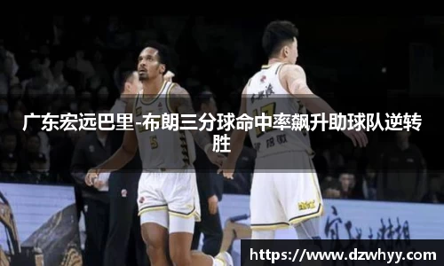 米兰体育
