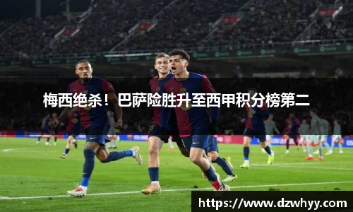 米兰体育