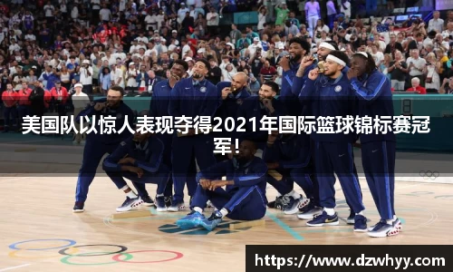 米兰