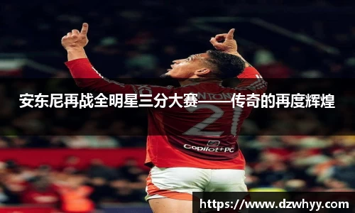 米兰体育官网