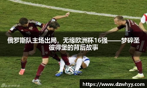 ac Milan