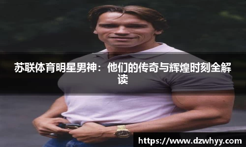 米兰