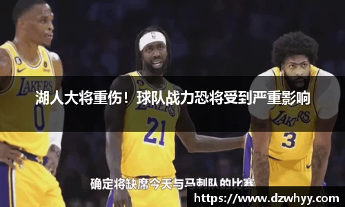 米兰体育官网