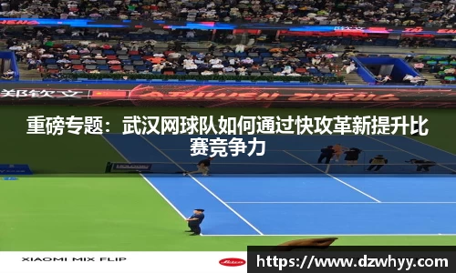 米兰