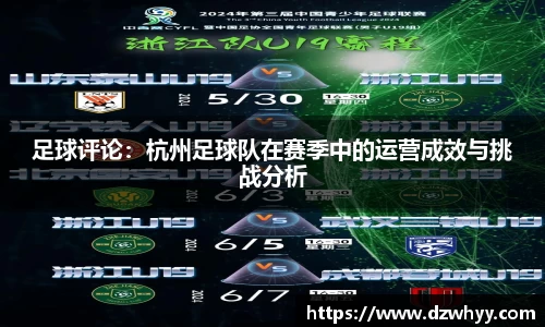 米兰体育