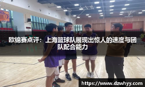米兰体育官网