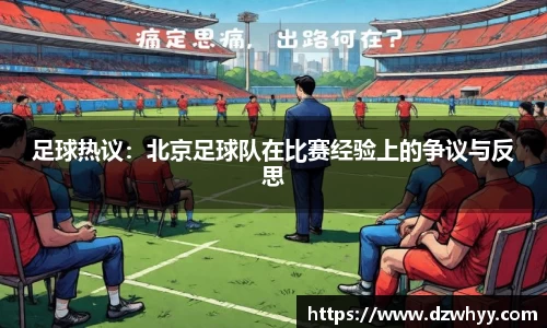 米兰