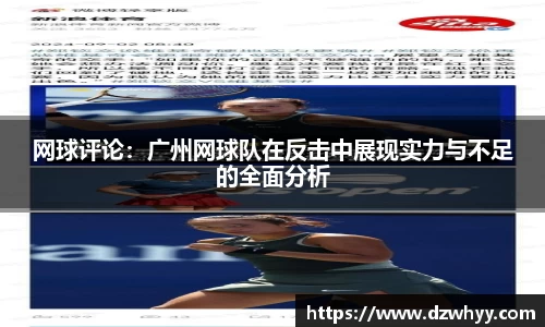 米兰体育官网