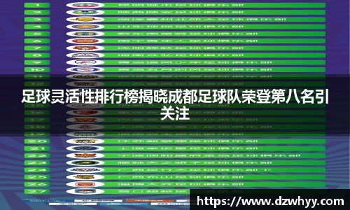 米兰体育