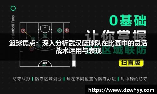 米兰体育官网