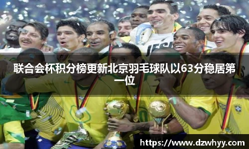 米兰体育官网