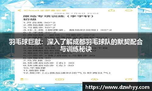 米兰体育官网