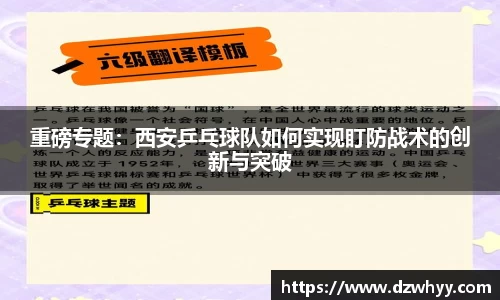 米兰