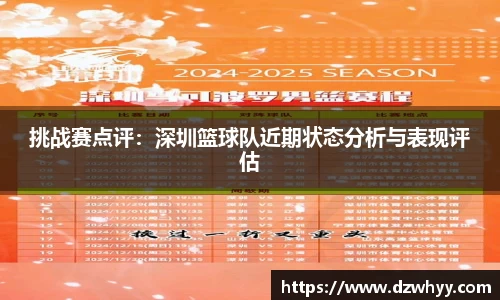 米兰