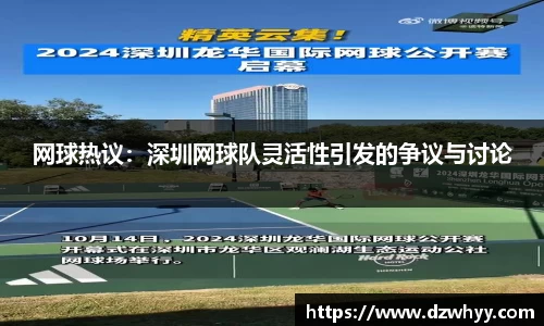 米兰体育官网