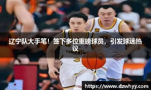 米兰体育
