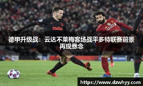 米兰