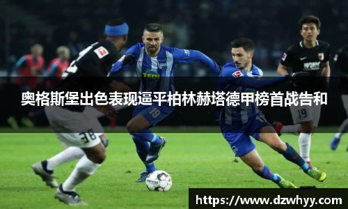 米兰体育