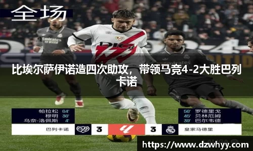 米兰体育