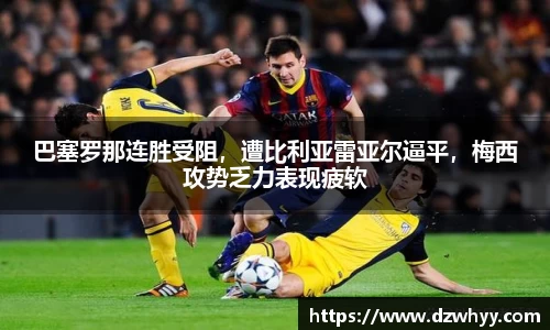 米兰体育
