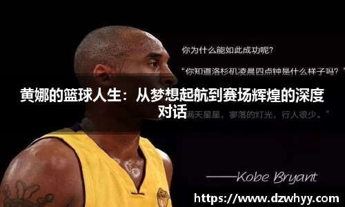 米兰