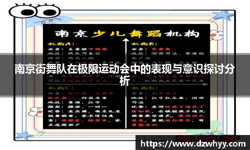 米兰体育