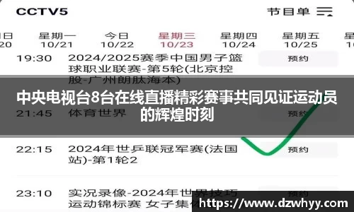 米兰体育