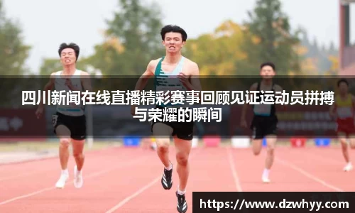 米兰体育官网