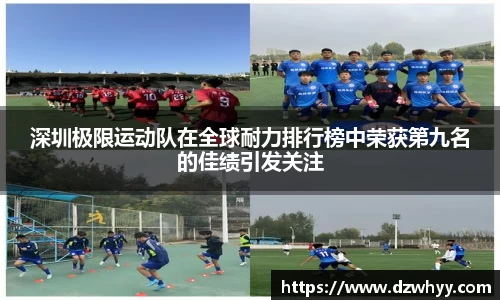 米兰体育