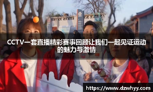 米兰体育官网