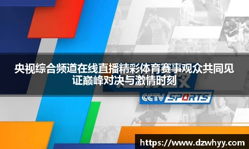 米兰体育