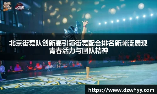 米兰体育