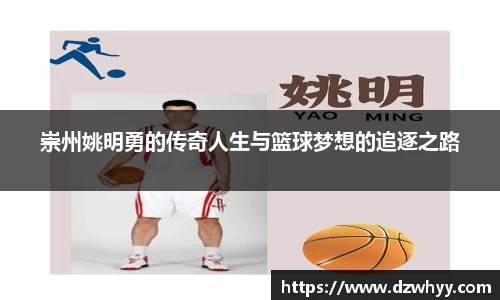 米兰