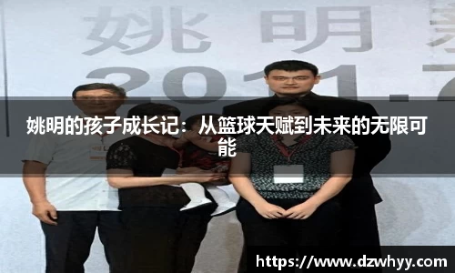 米兰体育官网