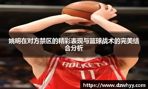 米兰