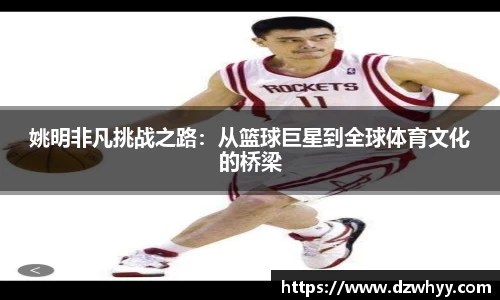 米兰体育官网