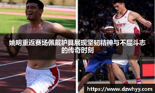 米兰体育