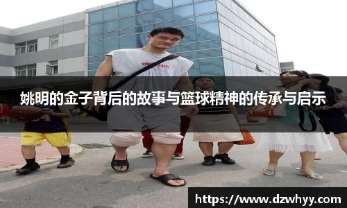 米兰体育官网