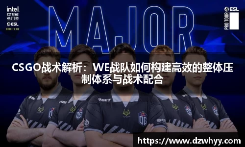 米兰体育