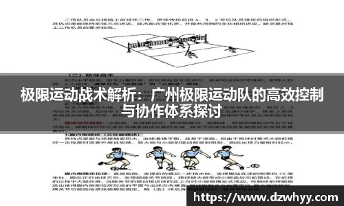 米兰体育官网