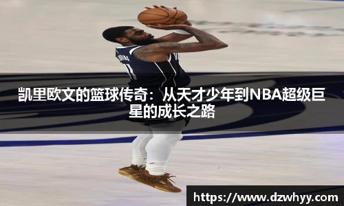 米兰