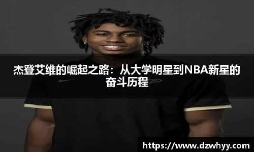 米兰