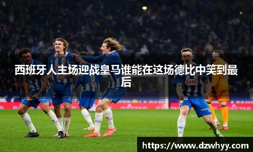 米兰体育