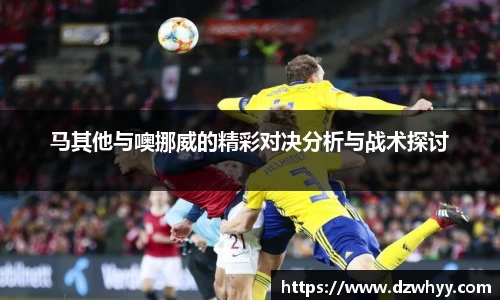 米兰体育