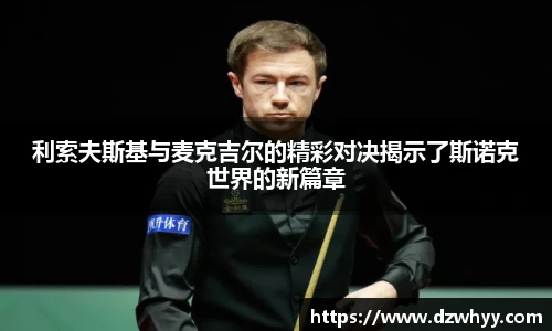 米兰体育