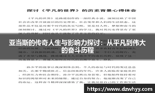 米兰体育官网