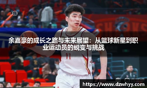 米兰