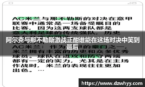 米兰体育官网